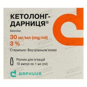 Кетолонг-Дарница раствор для инъекций 30 мг ампулы 1 мл №10