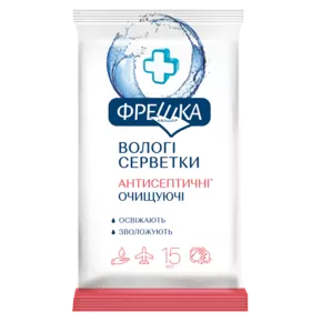 Серветки вологі Фрешка антисептичні очищуючі 15 шт