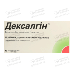 Дексалгін таблетки вкриті оболонкою 25 мг №10