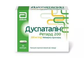 Дуспаталін Ретард 200 капсули пролонгованої дії 200 мг №30