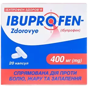 Ібупрофен-Здоров’я капсули 400 мг №20