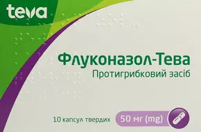 Флуконазол-Тева капсули 50 мг №10