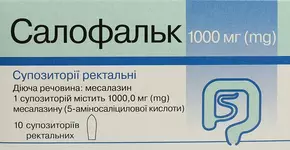 Салофальк супозиторії ректальні 1000 мг №10