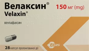 Велаксин капсулы пролонгированного действия 150 мг №28
