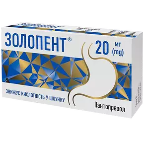 Золопент таблетки вкриті оболонкою 20 мг №30