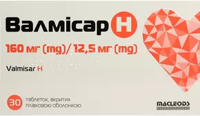 Валмисар Н таблетки покрытые плёночной оболочкой 160 мг/12,5 мг №30