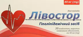 Лівостор табллетки вкриті оболонкою 40 мг №30