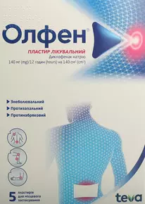 Олфен пластир лікувальний 140 мг/12 годин (140 см2) №5