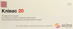 Клівас таблетки вкриті оболонкою 20 мг №30