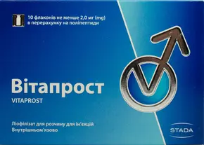 Витапрост лиофилизат для раствора для инъекций 2 мг флакон №10