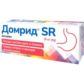 Домрид SR таблетки пролонгованої дії 30 мг №30