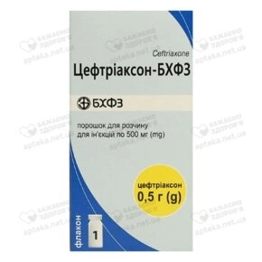 Цефтриаксон-БХФЗ порошок для инъекций 500 мг флакон №1