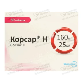 Корсар H таблетки вкриті оболонкою 160 мг/25 мг №30