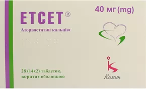 Этсет таблетки покрытые оболочкой 40 мг №28