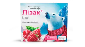 Лізак таблетки для смоктання зі смаком малини №20