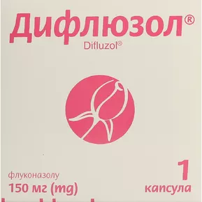 Дифлюзол капсули 150 мг №1
