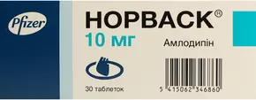Норваск таблетки 10 мг №30