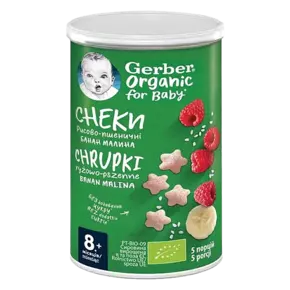 Снеки Гербер (Gerber) пшенично-рисові з бананом і малиною з 8 місяців, 35 г