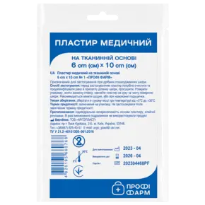Пластир медичний на тканинній основі розмір 6 см*10 см 1 шт, Профі Фарм