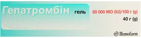 Гепатромбін гель 50000 МО/100 г туба 40 г