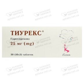 Тиурекс таблетки 25 мг №30