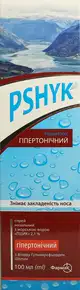 Пшик 2,1% спрей гіпертонічний назальний флакон 100 мл