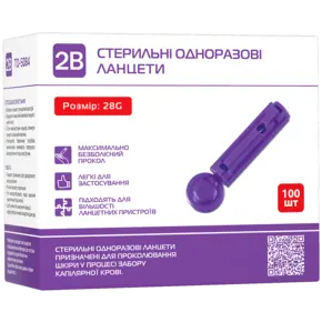 Ланцети 2В розмір 28G 100 шт