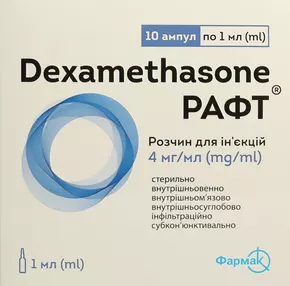 Рафт розчин для ін'єкцій 0,4% 1 мл №10