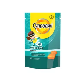 Супрадин Імуно кідз пастилки жувальні №60