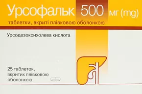 Урсофальк таблетки покрытые оболочкой 500 мг №25