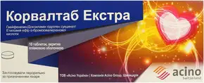 Корвалтаб Екстра таблетки вкриті оболонкою №10