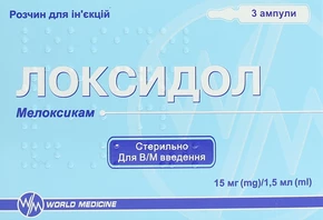 Локсидол розчин для ін'єкцій 15 мг/1,5 мл ампули 1,5 мл №3