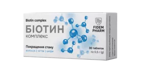 Біотин комплекс таблетки №30, Фідем Фарм