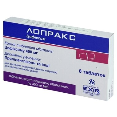 Лопракс таблетки покрытые оболочкой 400 мг №6