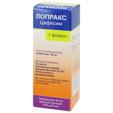 Лопракс порошок для приготування суспензії 100 мг/5 мл флакон 50 мл