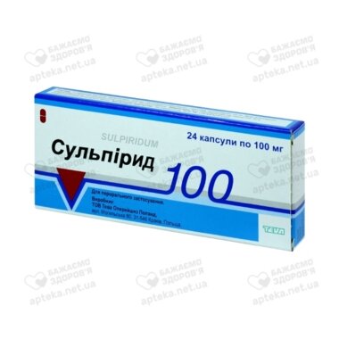 Сульпірид капсули 100 мг №24
