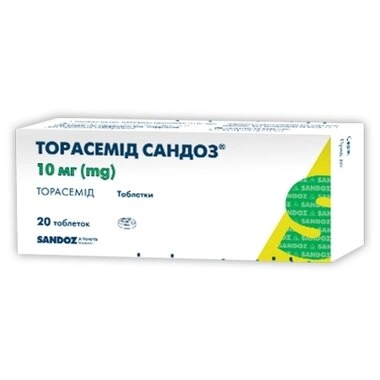 Торасемід Сандоз таблетки 10 мг №20