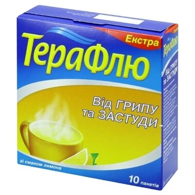 ТераФлю Екстра зі смаком лимона пакет №10