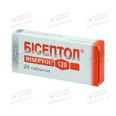 Бісептол таблетки 120 мг №20