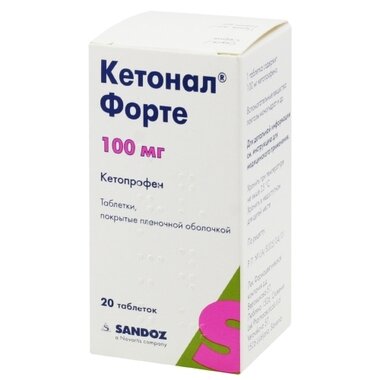 Кетонал Форте табл. п/о 100 мг №20