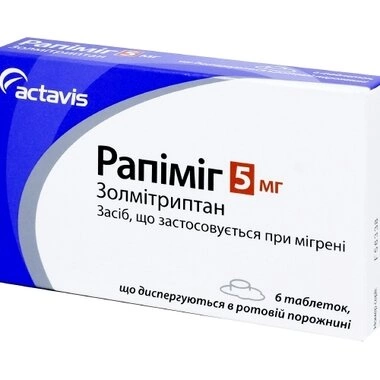 Рапіміг табл. дисперг. 5 мг №6