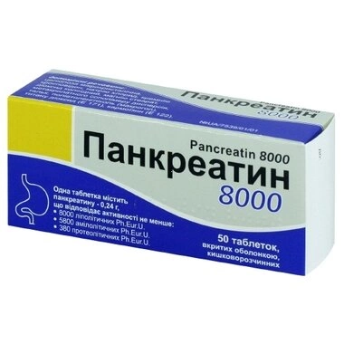 Панкреатин таблетки вкриті оболонкою 240 мг №50