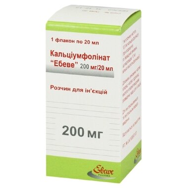 Кальціумфолінат "Ебеве" розчин для ін'єкцій 200 мг флакон 20 мл