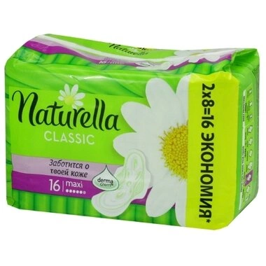 Прокладки Натурелла Класік Максі (Naturella Classic Maxі) ароматизовані 3 розмір, 5 крапель 16 шт