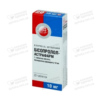 Бісопролол-Астрафарм таблетки 10 мг №20
