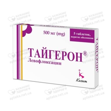 Тайгерон таблетки покрытые оболочкой 500 мг №5
