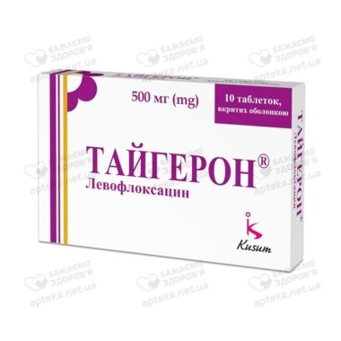 Тайгерон таблетки покрытые оболочкой 500 мг №10
