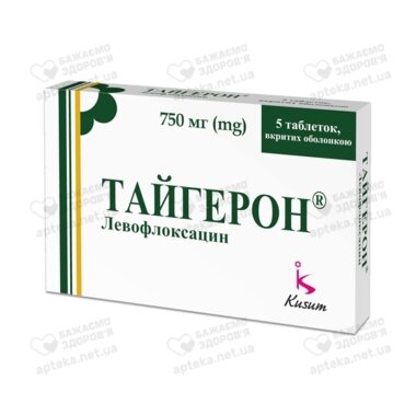 Тайгерон таблетки покрытые оболочкой 750 мг №5