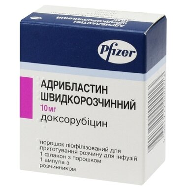 Адрибластин швидкорозчинний порошок для інфузій 10 мг флакон з розчинником ампула 5 мл №1