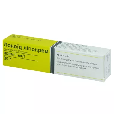Локоїд ліпокрем 1 мг/г туба 30 г